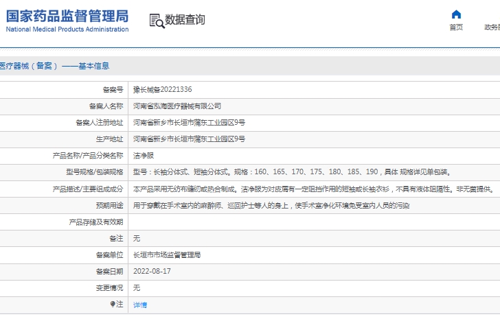 微信截图_20241217140234.png