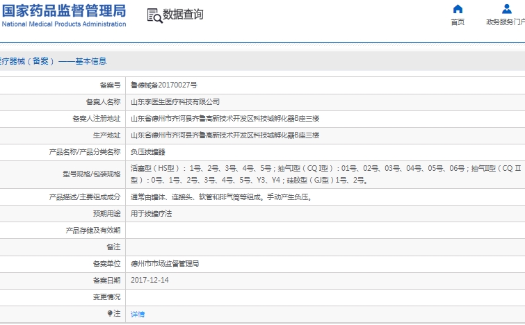 微信截图_20241217141811.png