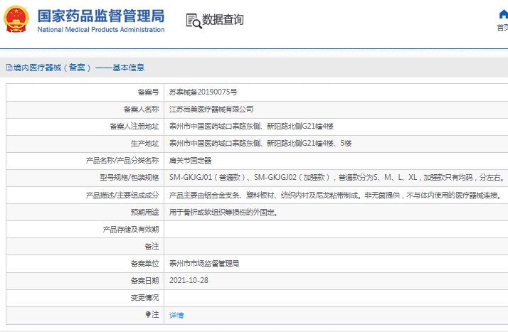 微信截图_20241217144613.png