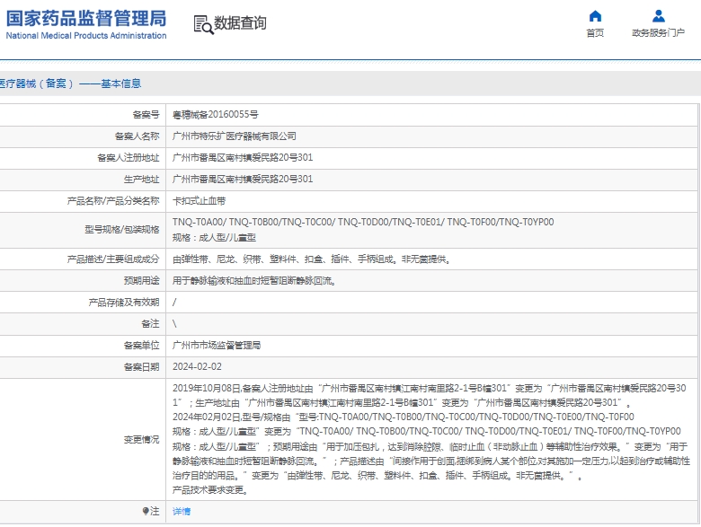 微信截图_20241217151111.png