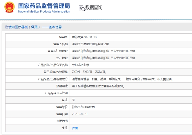 微信截图_20241217151119.png