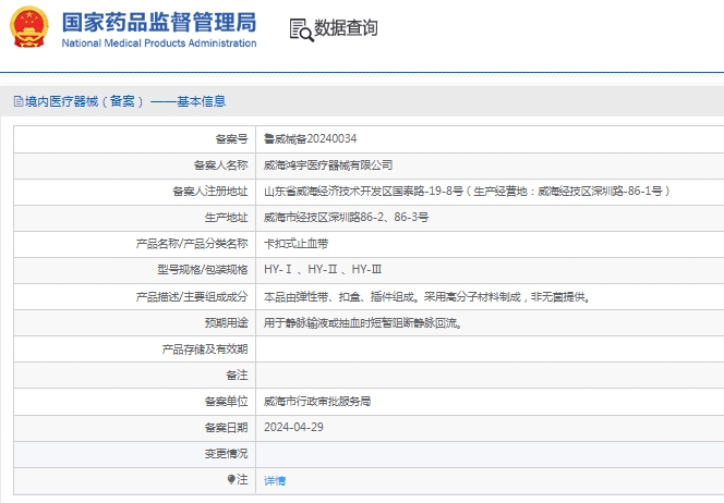 微信截图_20241217151125.png
