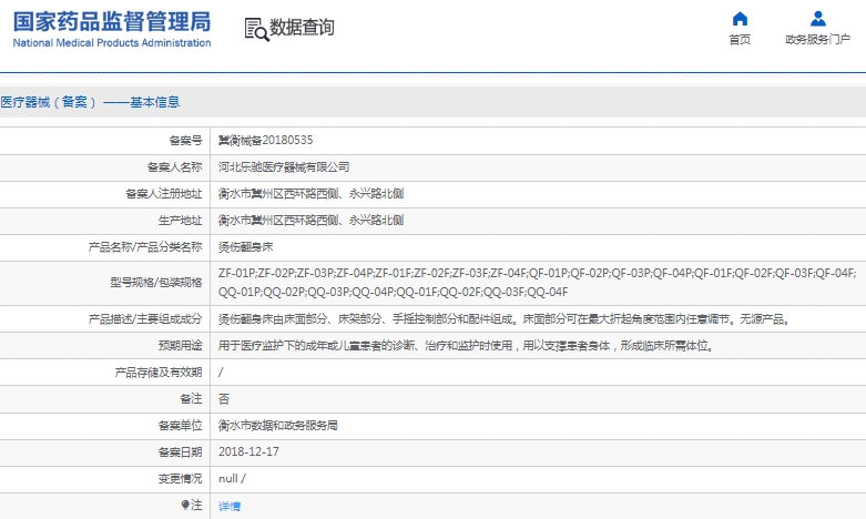 微信截图_20241217151658.png