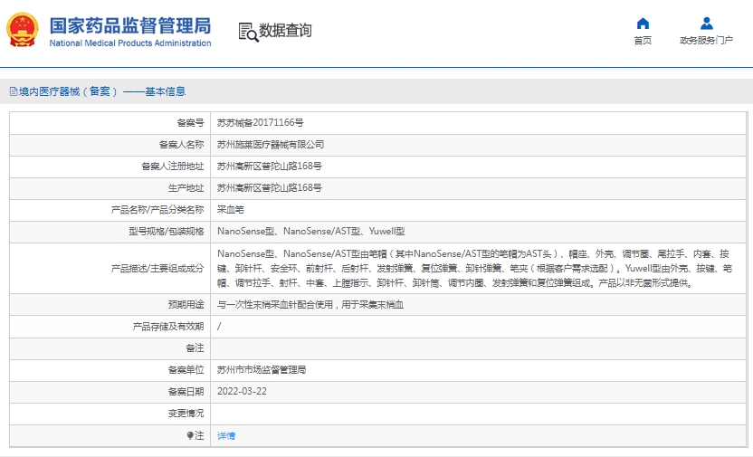 微信截图_20241218112118.png