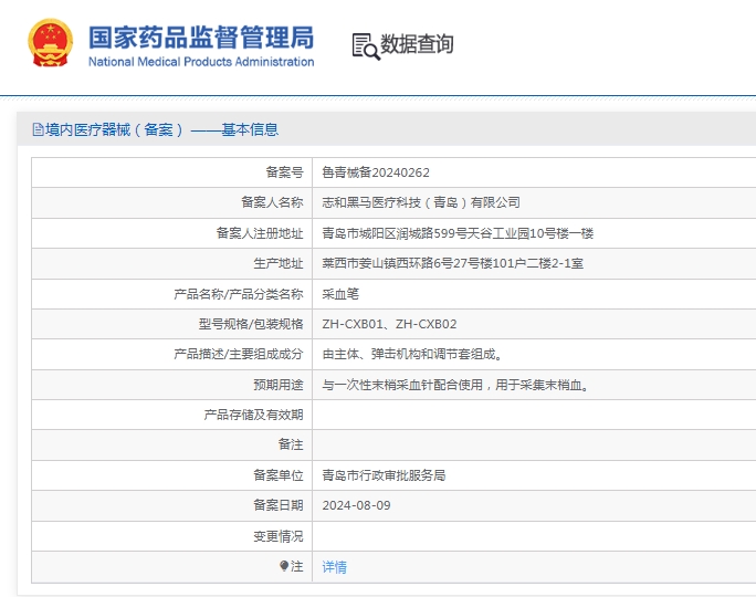 微信截图_20241218112134.png