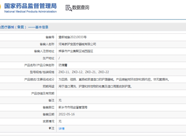 微信截图_20241218114319.png