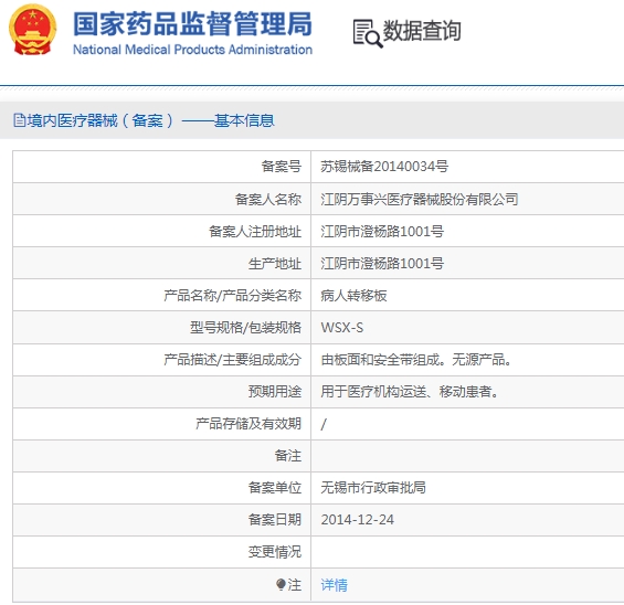微信截图_20241218131413.png