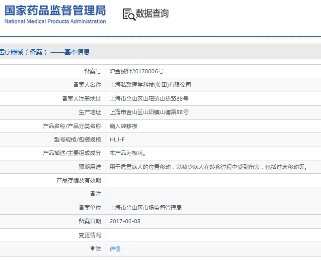 微信截图_20241218131423.png