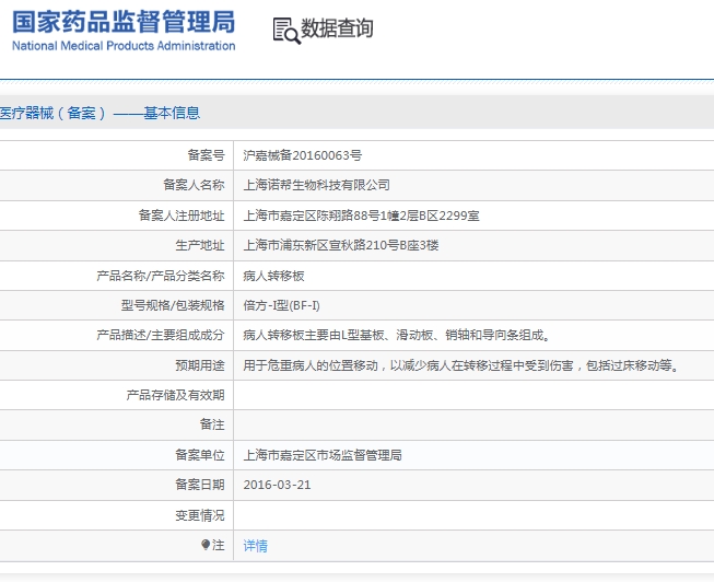 微信截图_20241218131430.png