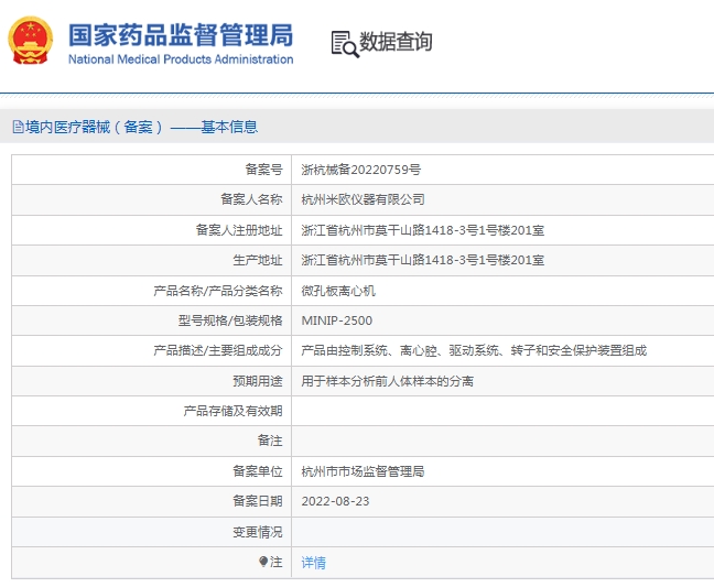 微信截图_20241218135928.png