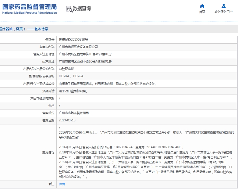 微信截图_20241218142304.png