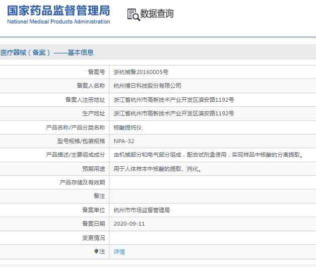 微信截图_20241218144506.png
