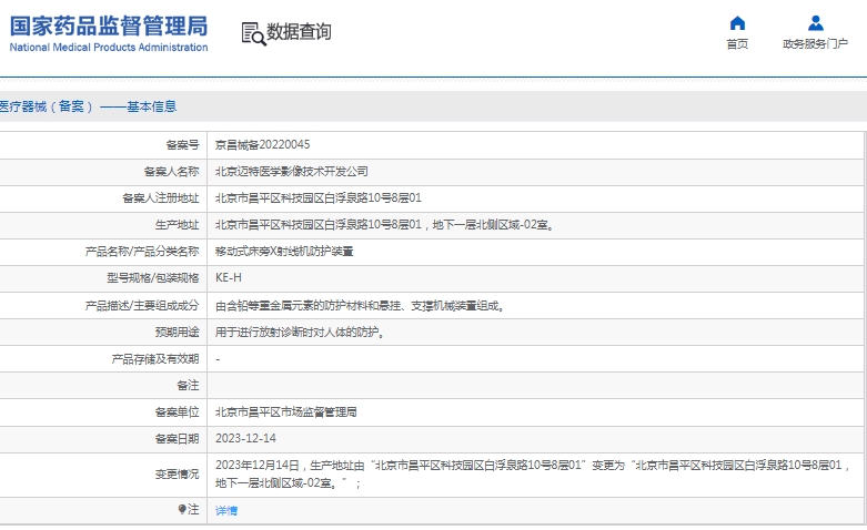微信截图_20241219115052.png