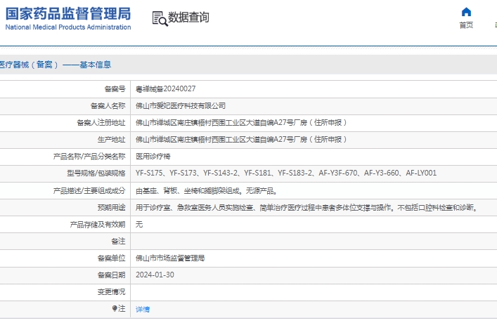 微信截图_20241219132934.png