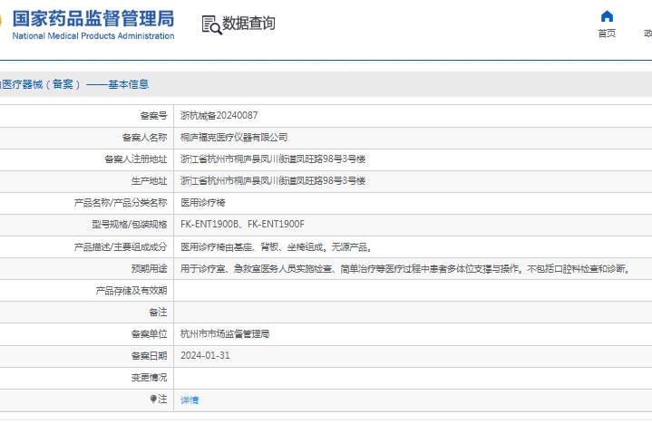 微信截图_20241219132945.png