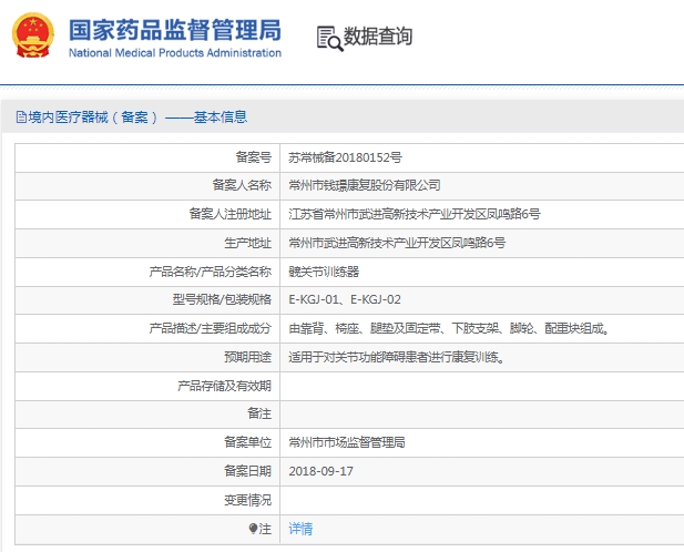 微信截图_20241219140403.png