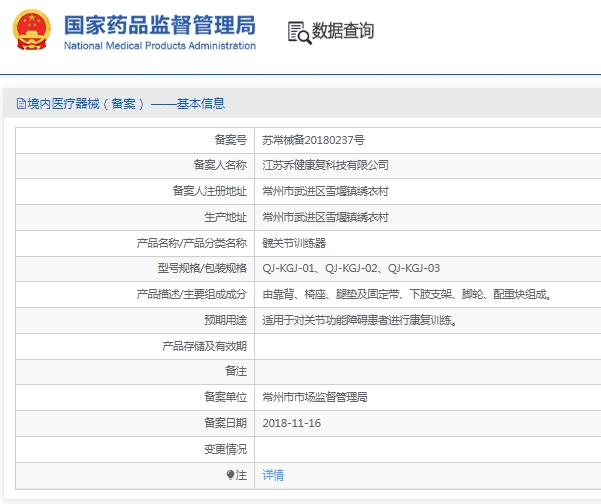 微信截图_20241219140409.png