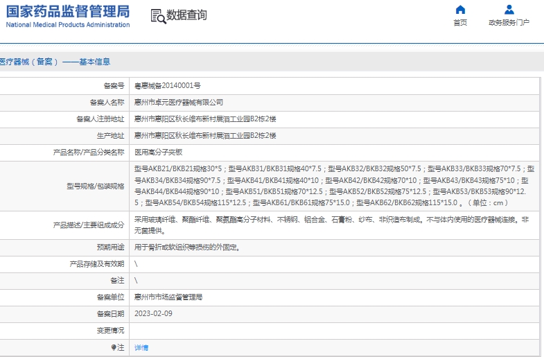 微信截图_20241219143302.png