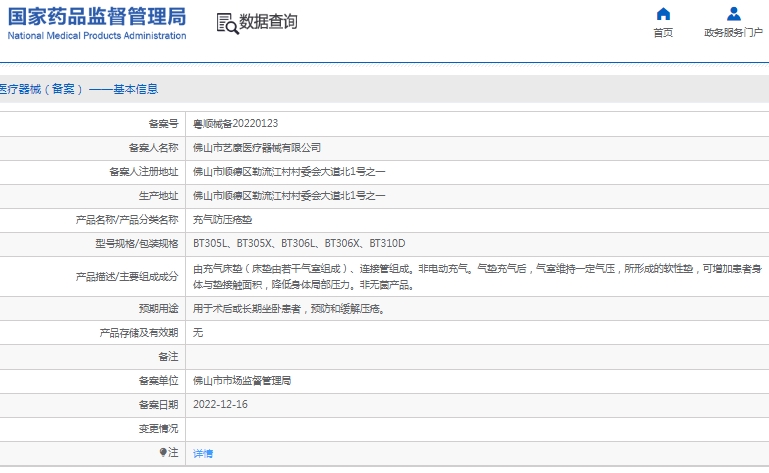 微信截图_20241220140856.png