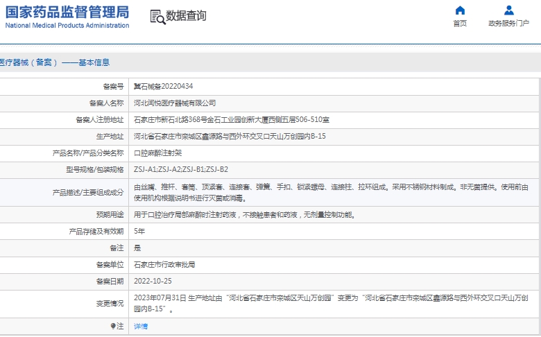 微信截图_20241220142924.png