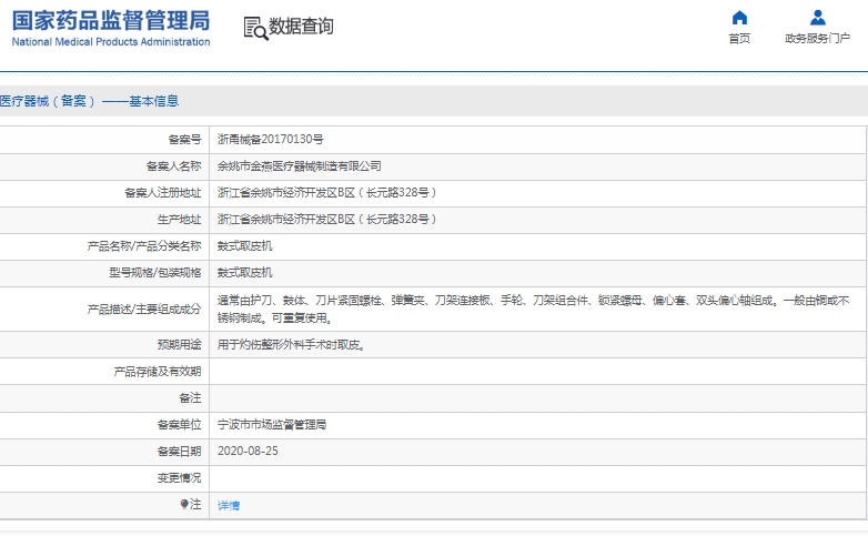 微信截图_20241220143939.png