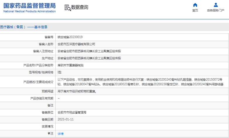 微信截图_20241223113309.png