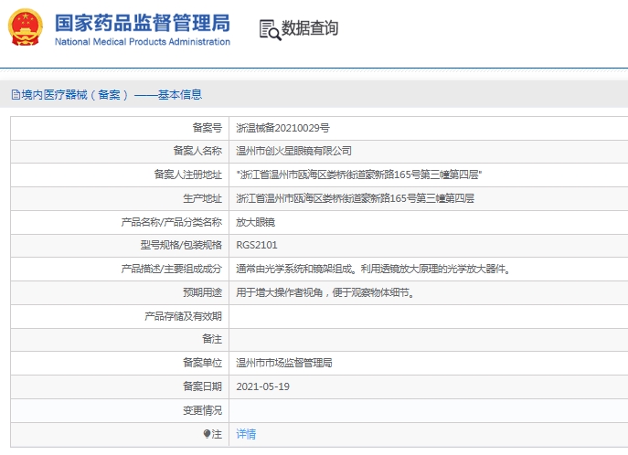 微信截图_20241223133548.png
