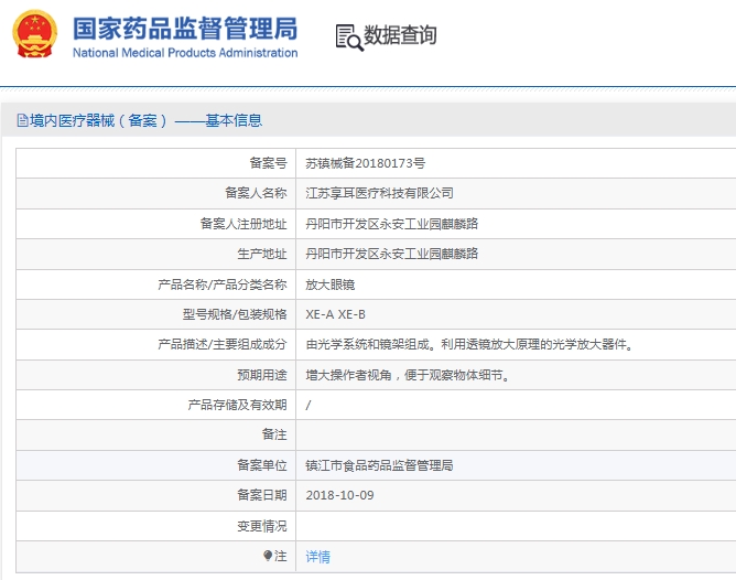 微信截图_20241223133557.png