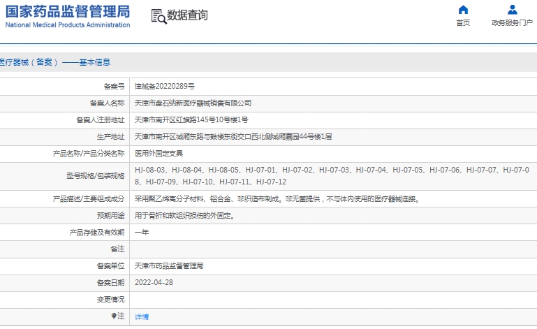 微信截图_20241223135948.png
