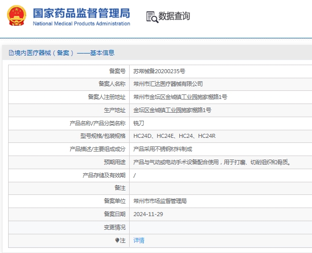 微信截图_20241223140704.png