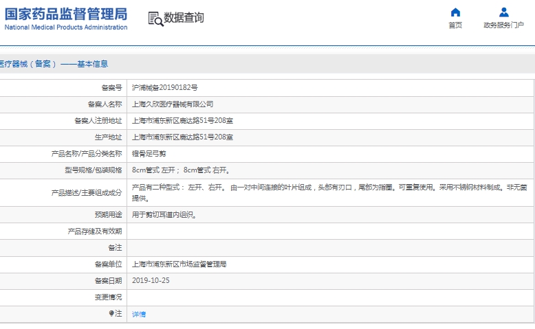 微信截图_20241223144400.png