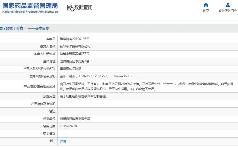 微信截图_20241224131535.png
