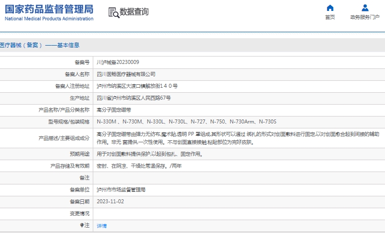 微信截图_20241224134201.png