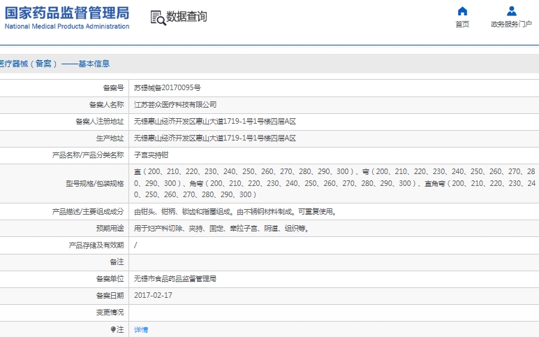 微信截图_20241224141331.png