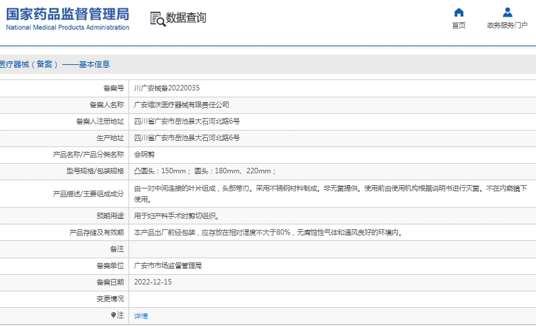 微信截图_20241224144248.png