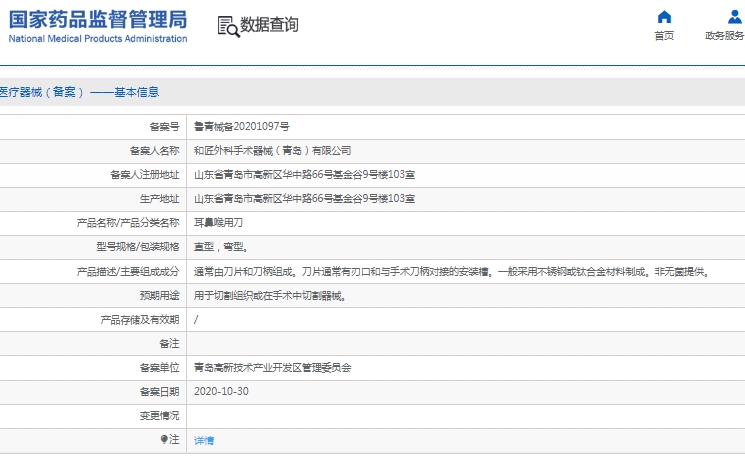 微信截图_20241225112918.png