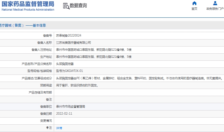 微信截图_20241225114910.png