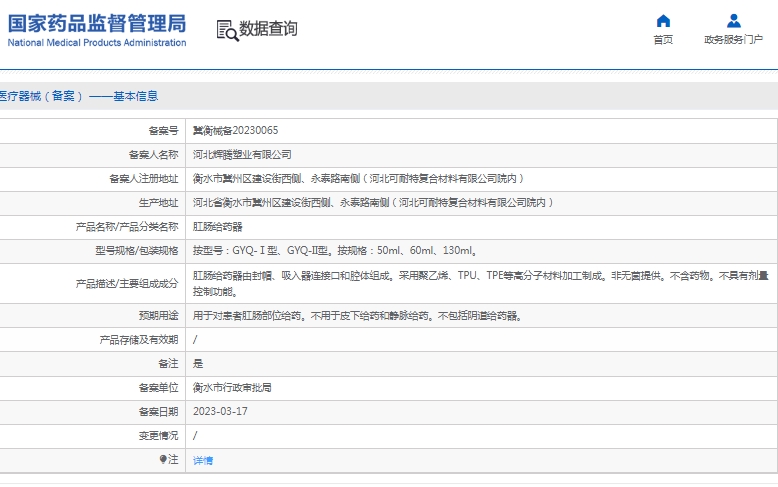 微信截图_20241225133020.png