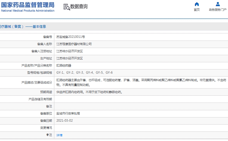 微信截图_20241225133035.png