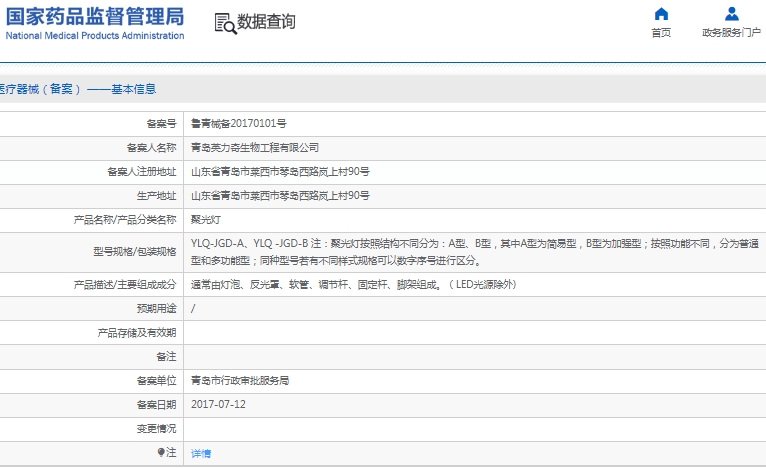 微信截图_20241225135756.png