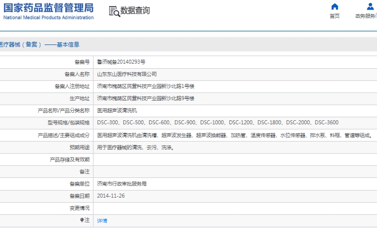 微信截图_20241225141242.png