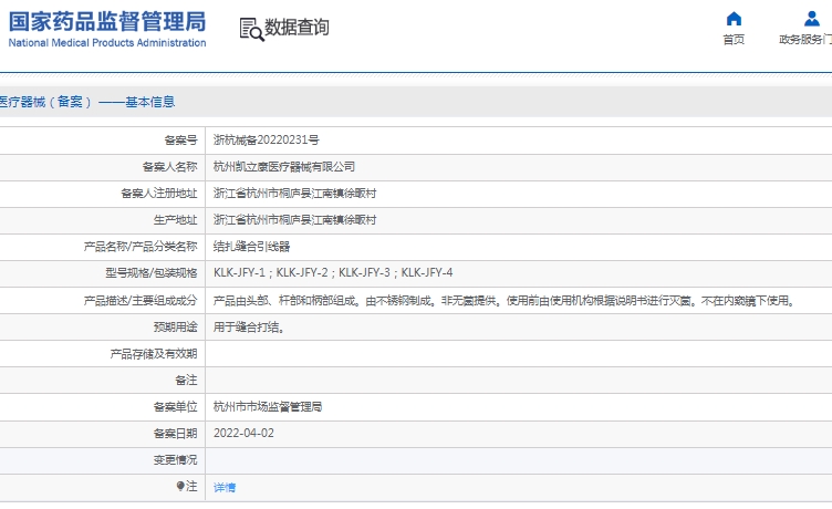 微信截图_20241225141955.png