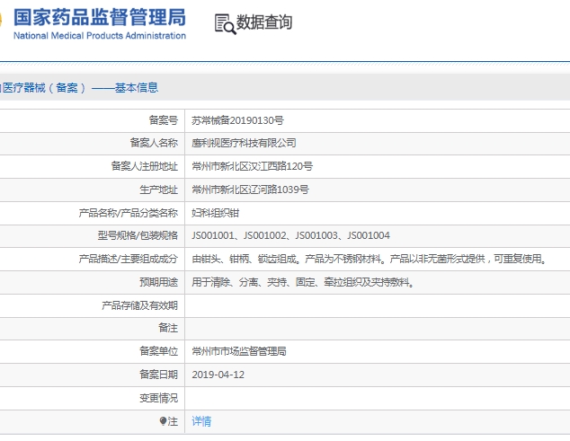 微信截图_20241226112748.png