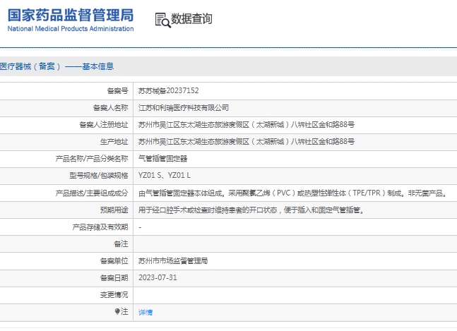 微信截图_20241226113552.png