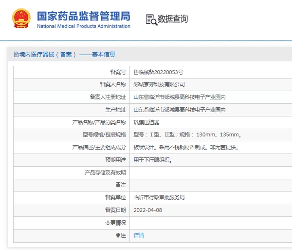 微信截图_20241226131655.png