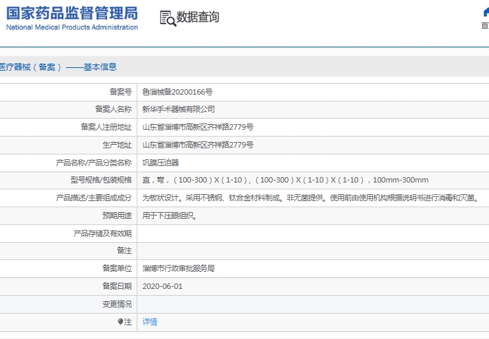 微信截图_20241226131700.png