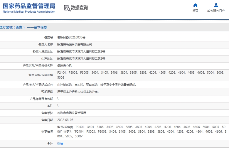 微信截图_20241226133327.png