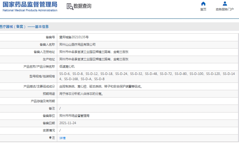 微信截图_20241226133335.png
