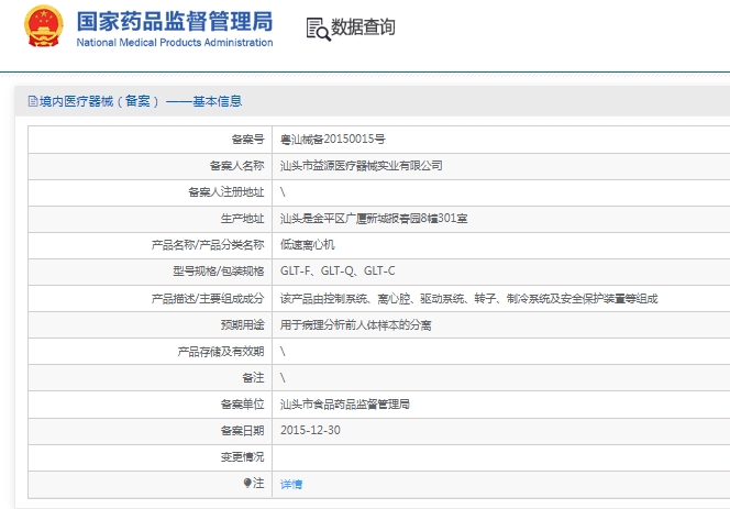 微信截图_20241226133343.png