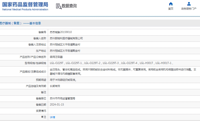 微信截图_20241226134105.png